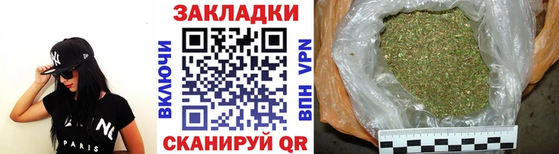 Где купить Дедовск МАРИХУАНА  omg ссылка  Меф  Cocaine  Кодеин 