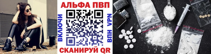 APVP VHQ Дедовск