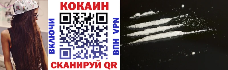 Cocaine Перу Дедовск