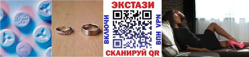 купить  сайты  Дедовск  Ecstasy таблы 