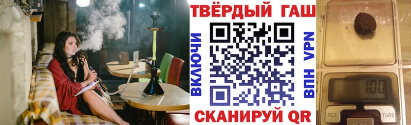 Гашиш гашик  гидра зеркало  Дедовск 