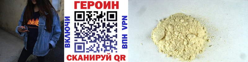 ГЕРОИН гречка  магазин    это формула  Дедовск 