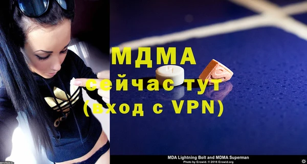 амф Вязьма