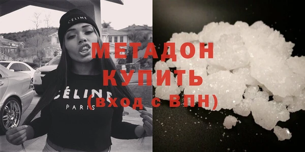стаф Вязники