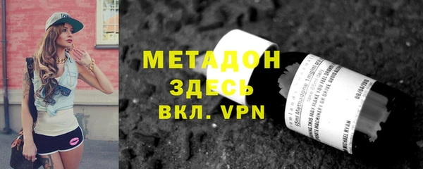 стаф Вязники
