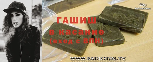 ешки Горнозаводск