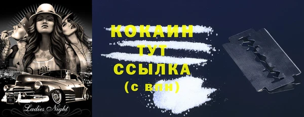 Альфа ПВП Гусиноозёрск