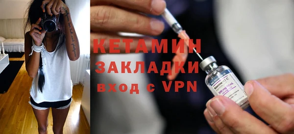 соль ск Елизово