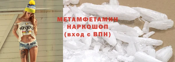 мескалин Горняк