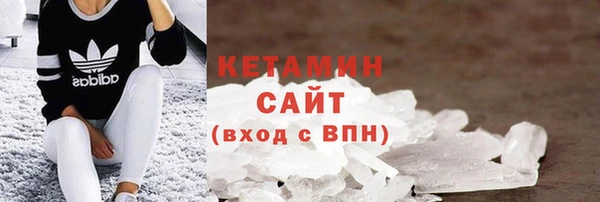 меф VHQ Горно-Алтайск