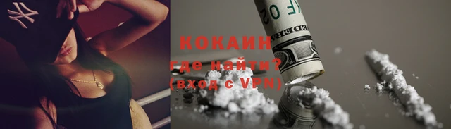 мескалин Горняк