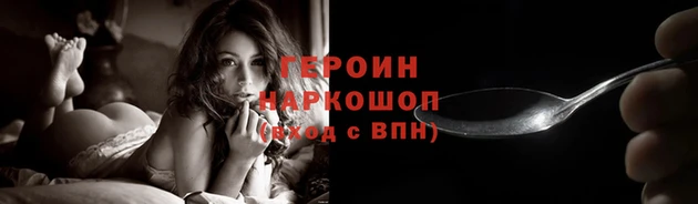 ешки Горнозаводск