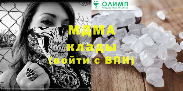 ECSTASY Вяземский