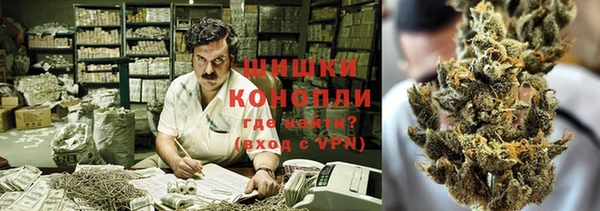 мескалин Горняк
