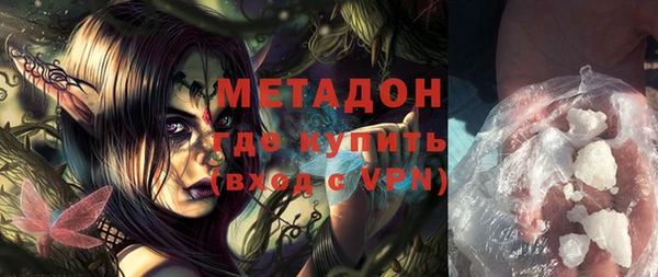 стаф Вязники
