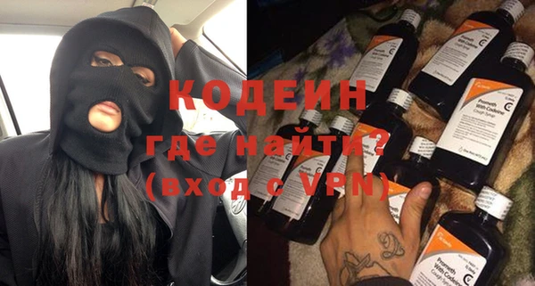 стаф Вязники