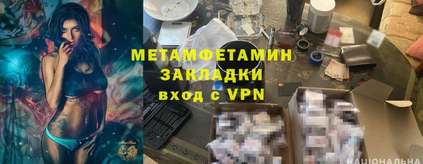 ECSTASY Вяземский