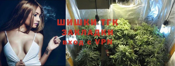 меф VHQ Горно-Алтайск