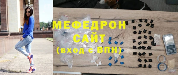амф Вязьма