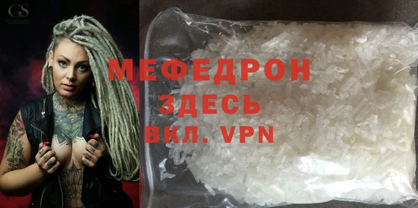 мескалин Горняк