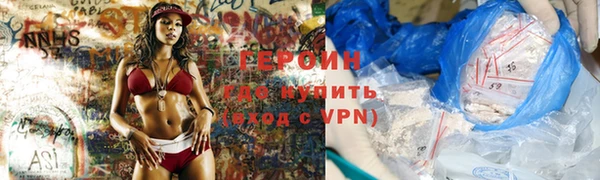 меф VHQ Горно-Алтайск