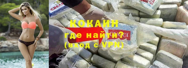 ешки Горнозаводск