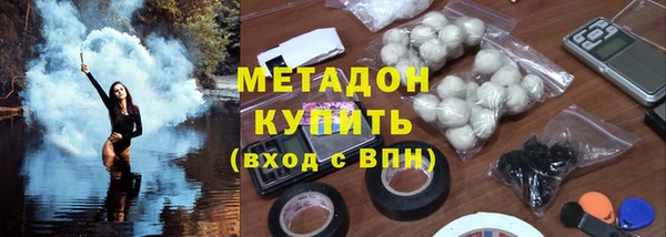 ECSTASY Вяземский