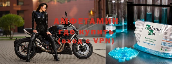 стаф Вязники