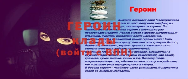 амф Вязьма