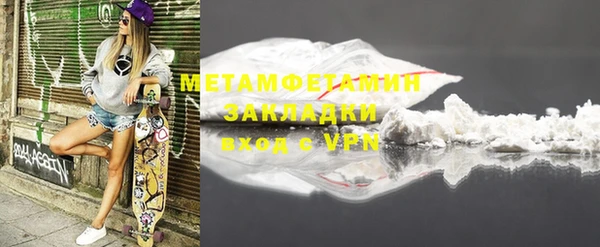 2c-b Елабуга
