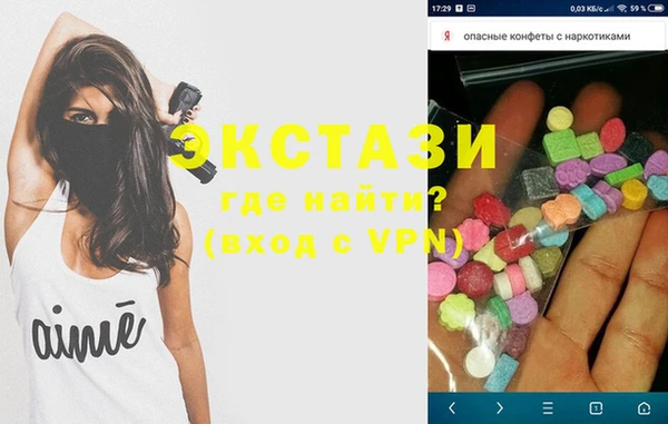 меф VHQ Горно-Алтайск