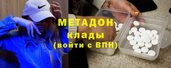 амф Вязьма
