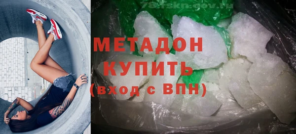 ECSTASY Вяземский
