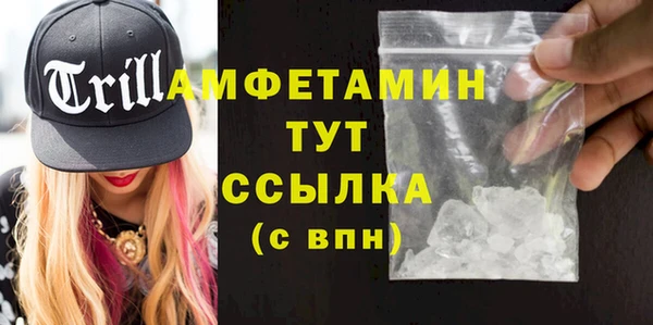 стаф Вязники