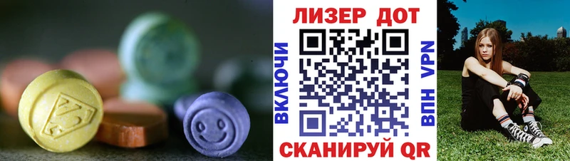 ЛСД экстази ecstasy  ссылка на мегу ссылка  Дедовск  купить наркотик 