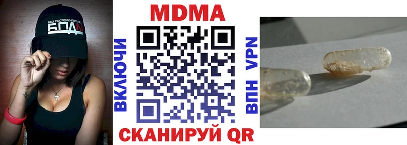 МДМА молли  цены   Дедовск 