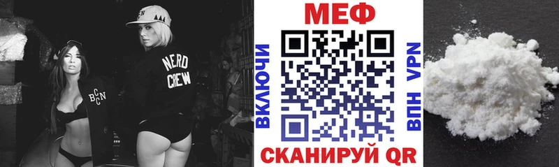 магазин наркотиков Дедовск МЯУ-МЯУ мяу мяу