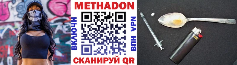 Метадон белоснежный  маркетплейс официальный сайт  Дедовск  как найти закладки 