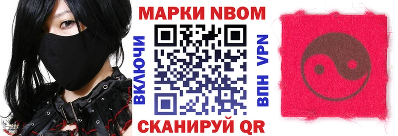 Наркотические марки 1,5мг  Дедовск 