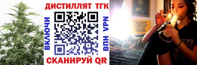 ТГК Wax  blacksprut как зайти  Дедовск 