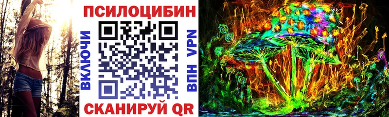 кракен вход  Дедовск  Псилоцибиновые грибы прущие грибы 